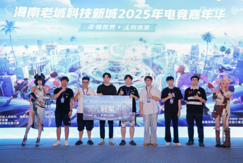 电竞与信息科技 数字化时代的新竞技场